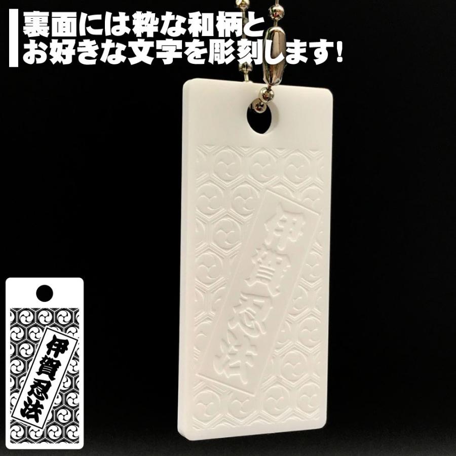 Mサイズ ホワイトカラーでチラ見防止！アクリル シークレット ネーム