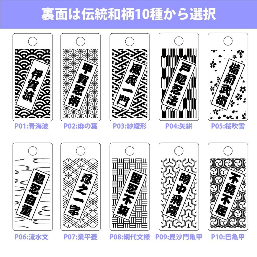 Mサイズ ホワイトカラーでチラ見防止！アクリル シークレット ネーム