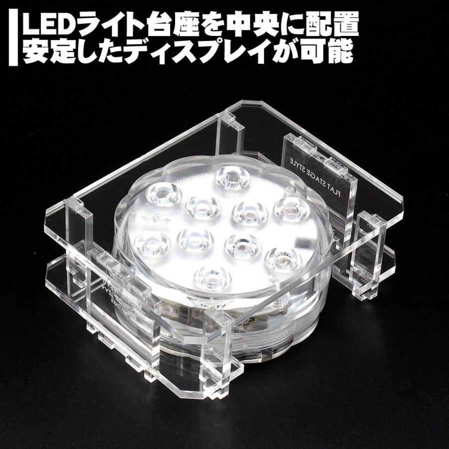 フィギュアステージ ライトアップベース TSA4タイプ LEDライト
