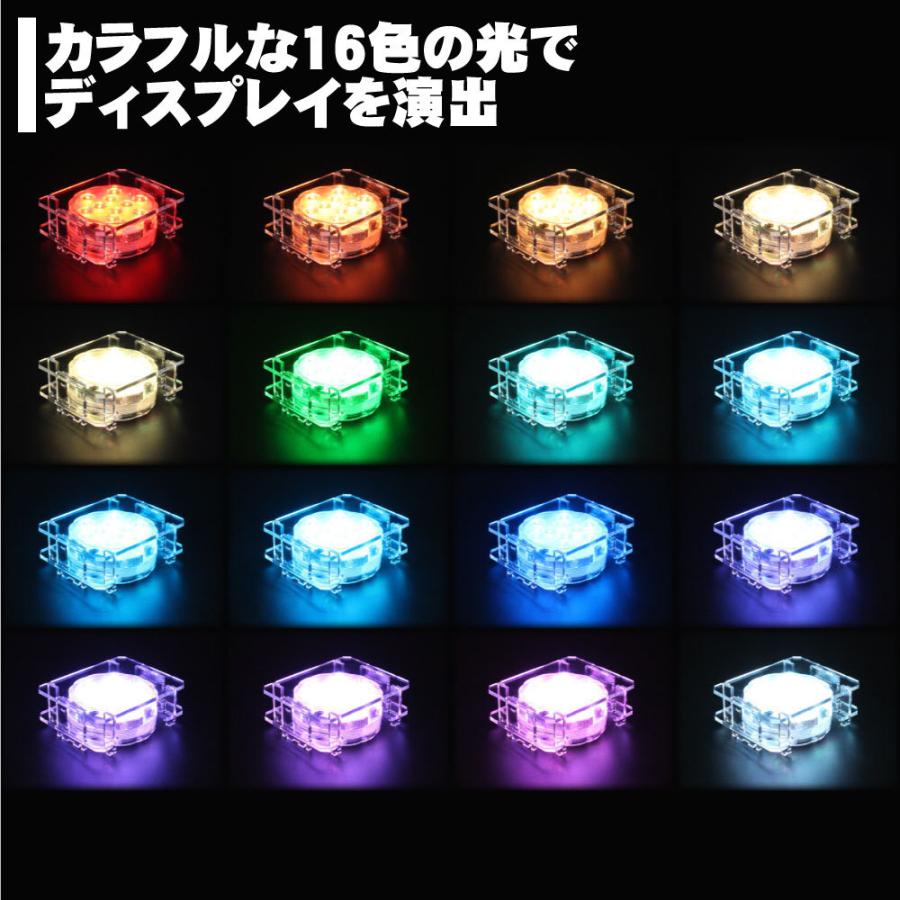 フィギュアステージ ライトアップベース TSA4タイプ LEDライト台座