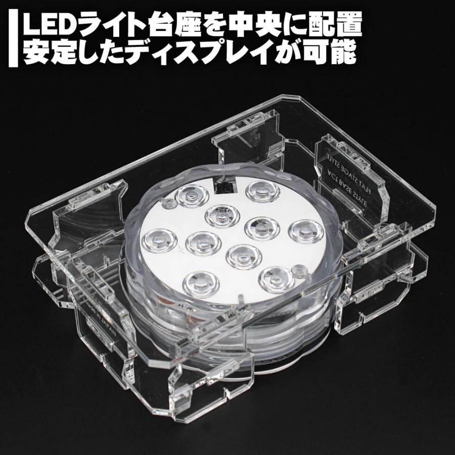 フィギュアステージ ライトアップベース AB7タイプ LEDライト台座