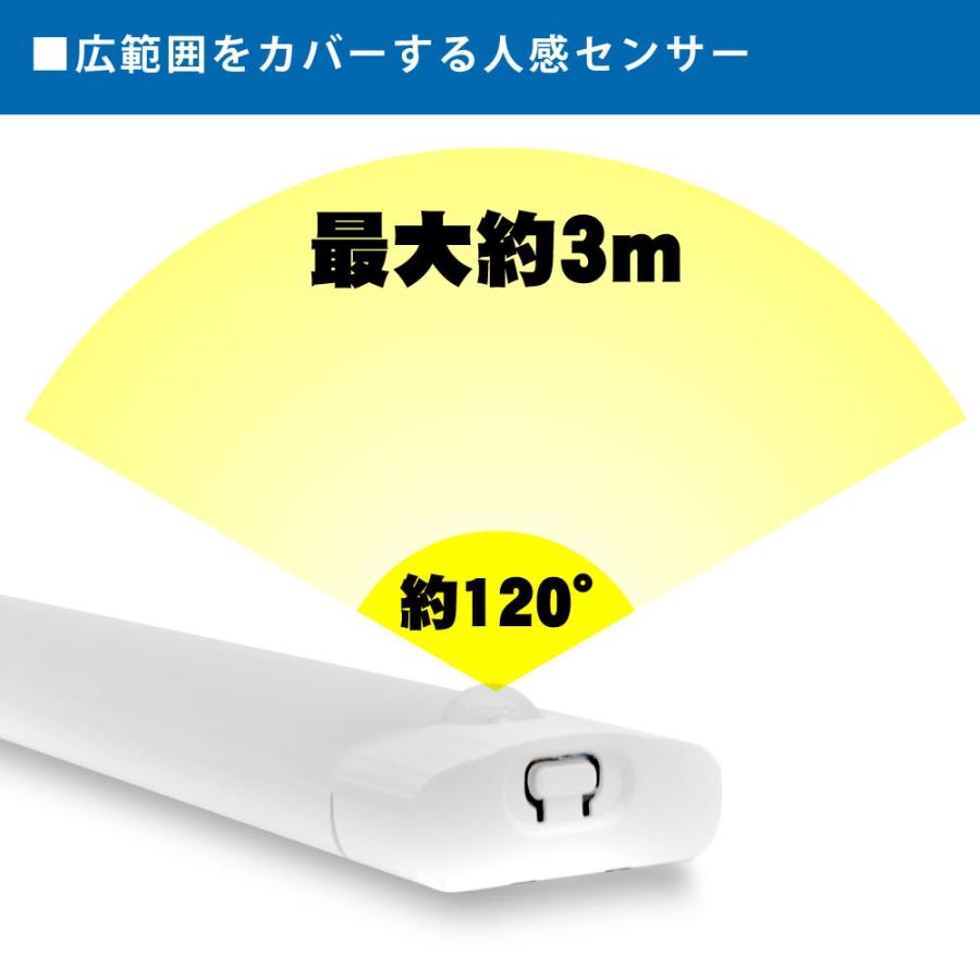 JTT USB LEDBARライト ワイド LEDBARSBT-WD48 48cm 人感センサー搭載 自動点灯 自動消灯 常時点灯可 ...