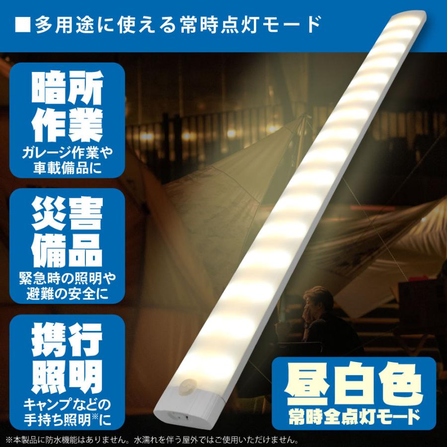 JTT USB LEDBARライト ワイド LEDBARSBT-WD48 48cm 人感センサー搭載 自動点灯 自動消灯 常時点灯可 ...