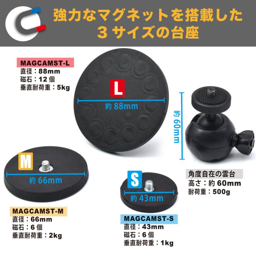 JTT 超強力！マグネット カメラマウント Sサイズ φ43mm MAGCAMST-S