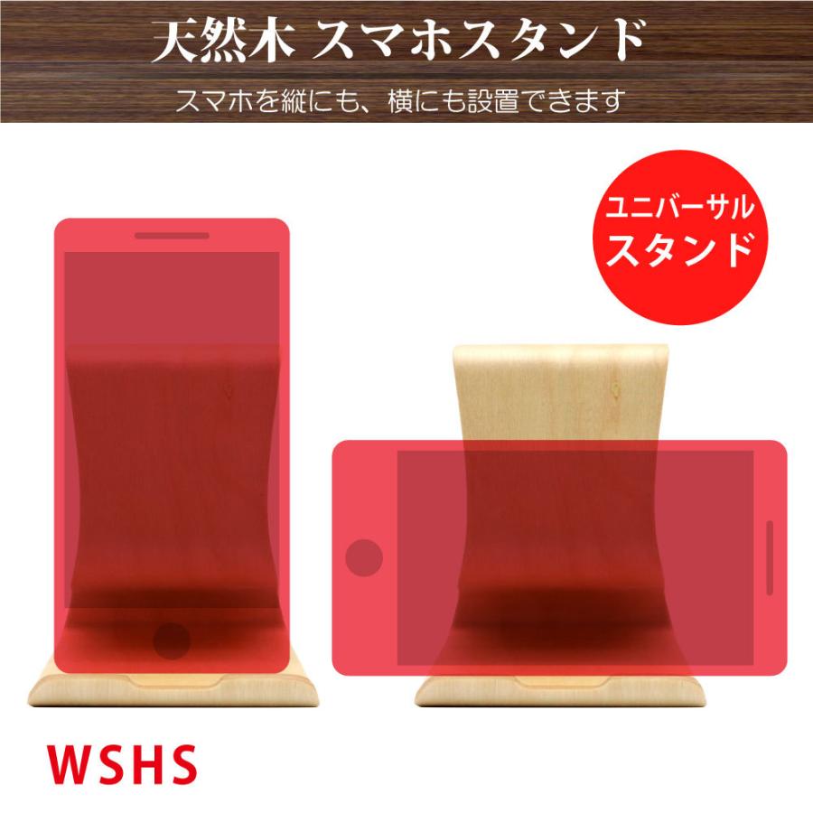 天然木　スタンド 1_41cd4e8ba18c75934ee4ef534b69
