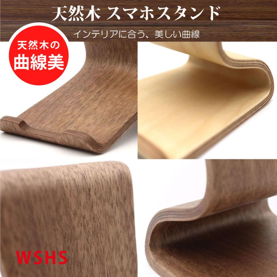 角度2段階 人にもスマホにもやさしい 天然 木製 2Way スマホ