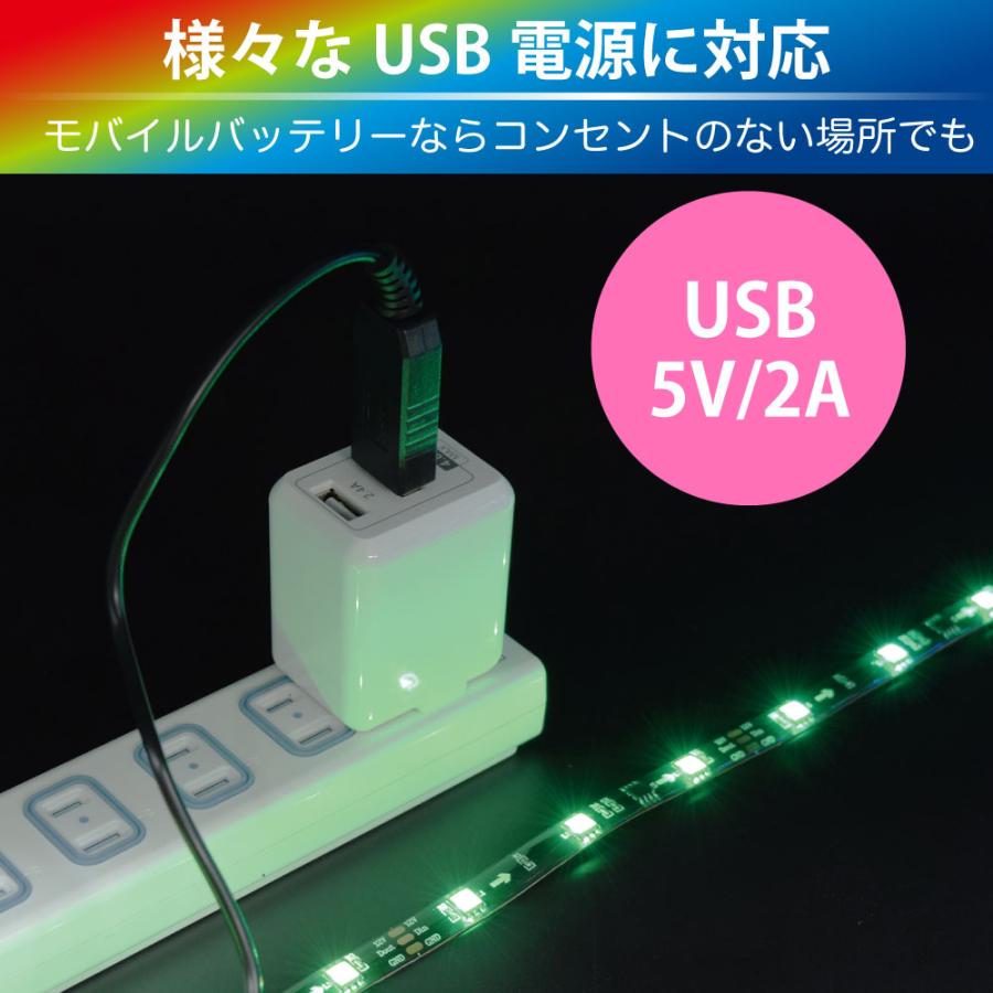 JTT 日本トラストテクノロジー USBテープLED 10m 流れるRGBリモコン