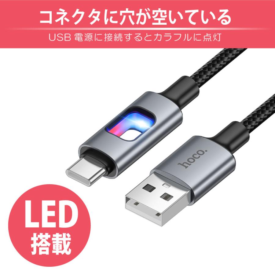 hoco U144 カラフルLED Type-Cケーブル 1.2m ブラック U144-AC-BK RGB-LED内蔵 : セレクティア ...