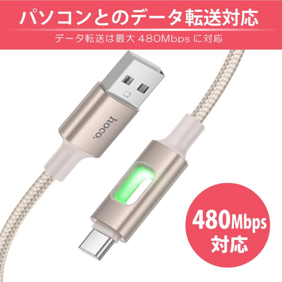 hoco U144 カラフルLED Type-Cケーブル 1.2m ブラック U144-AC-BK RGB-LED内蔵 : セレクティア ...