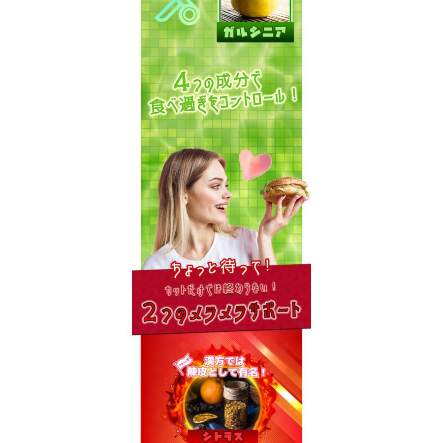 健康補助食品 ダイエットサプリ 寝ている間の カロリー対策 なくさナイト 90粒入り 15日 30日分 ダイエット サプリ サプリメント 男性 女性 送料無料 セレン 公式ショップ Yahoo 店 通販 Yahoo ショッピング