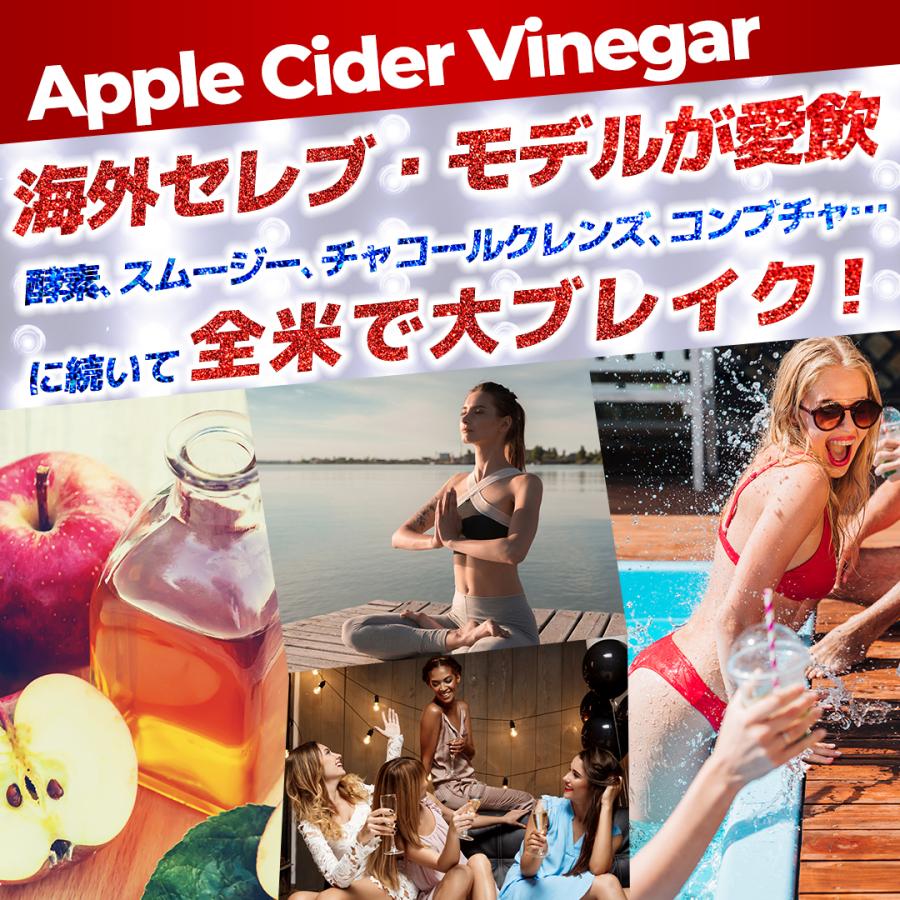 【栄養機能食品】 ＡＰＰＳ りんご酢 サプリ アップルサイダービネガー ダイエットサプリ 脂肪燃焼 激やせ ダイエット｜celen｜02