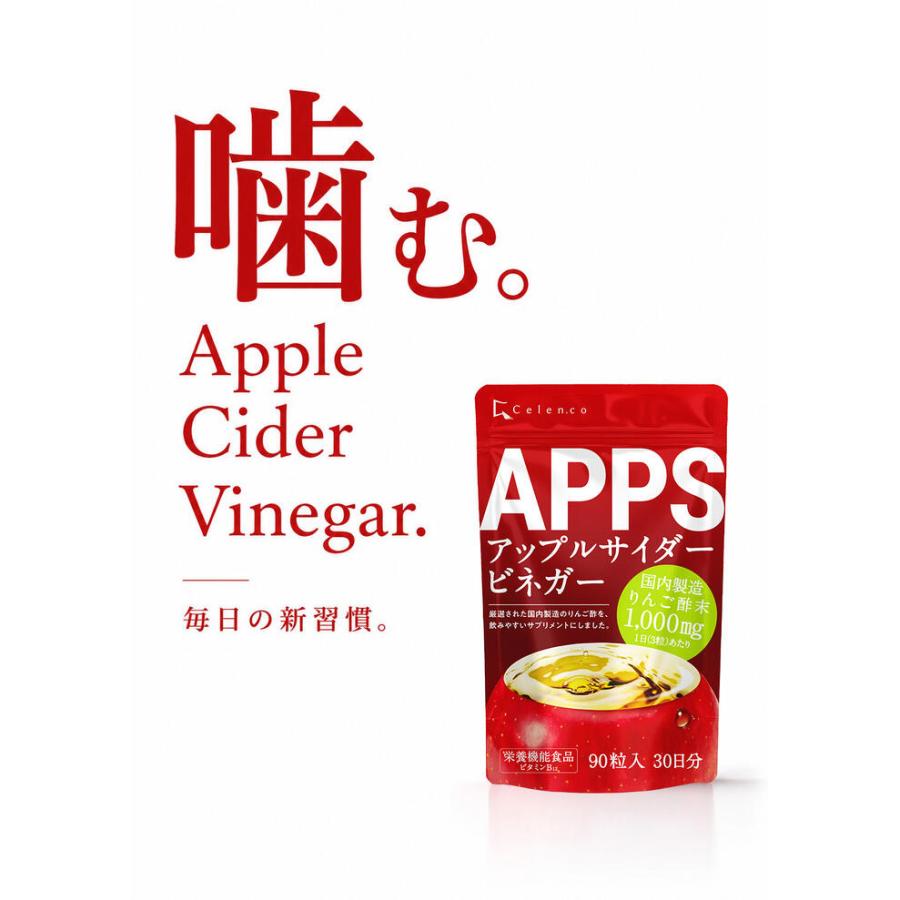 ❤️【新品未開封】いちりんご酢 720ml アップルサイダービネガー 健康習慣 栄養機能食品】 APPS りんご酢 サプリ アップルサイダービネガー