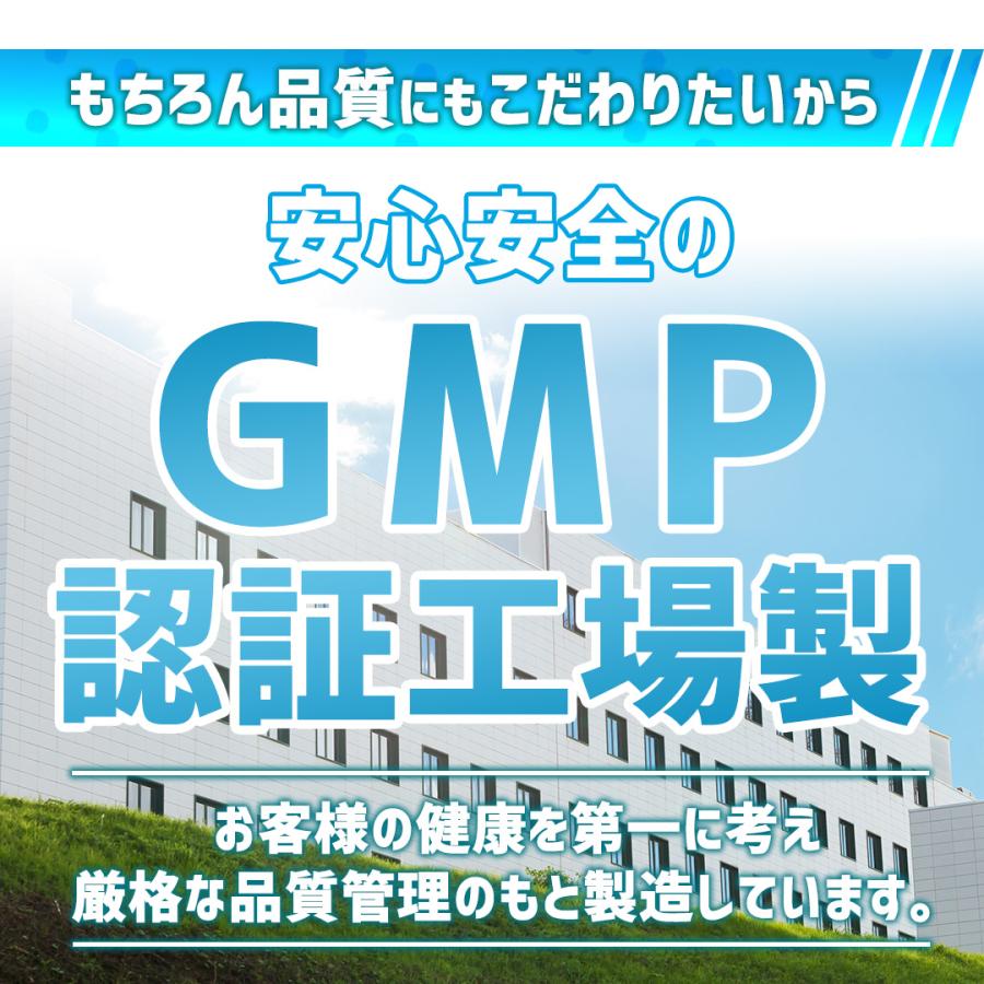 【セレン公式】 カリウム サプリ 1,400mg 300粒入 30日分 ダイエットサプリ 効果 激やせ ダイエットサプリメント |  | 18