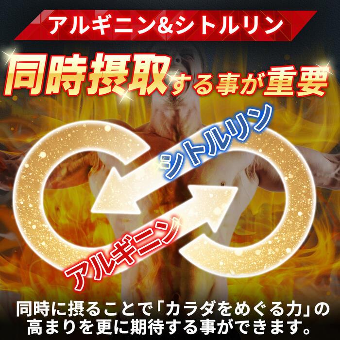【セレン公式】 アルギニン サプリ 1,000mg 120粒入 30日分 シトルリン 亜鉛 マカ と同時摂取がおススメ |  | 11