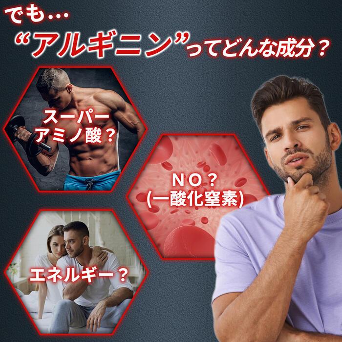 【セレン公式】 アルギニン サプリ 1,000mg 120粒入 30日分 シトルリン 亜鉛 マカ と同時摂取がおススメ |  | 05