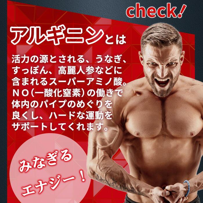 【セレン公式】 アルギニン サプリ 1,000mg 120粒入 30日分 シトルリン 亜鉛 マカ と同時摂取がおススメ |  | 06