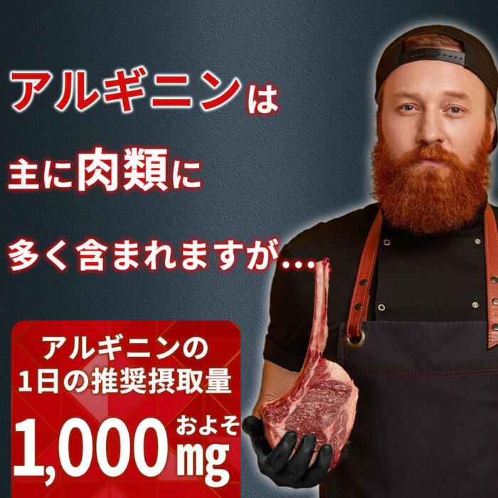 【セレン公式】 アルギニン サプリ 1,000mg 120粒入 30日分 シトルリン 亜鉛 マカ と同時摂取がおススメ |  | 08
