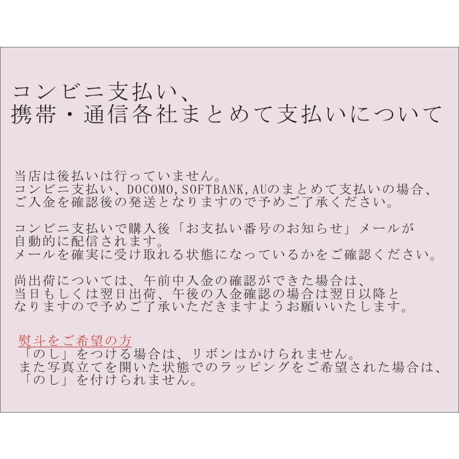 えごま　６月〜１０月販売　特別栽培農産物 　ハーブ　無農薬　西日本　岡山県産　旬野菜｜celestial-farm｜06