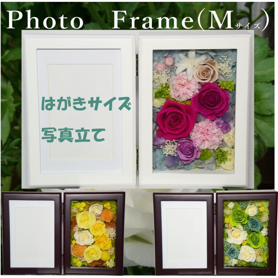 新しい到着 フォトフレーム 写真立てm プリザーブドフラワー ギフト 母の日 結婚祝い 還暦 喜寿 米寿祝い 金婚式 結婚式両親 開店祝い 新築祝い 退職祝 公式の Zoetalentsolutions Com