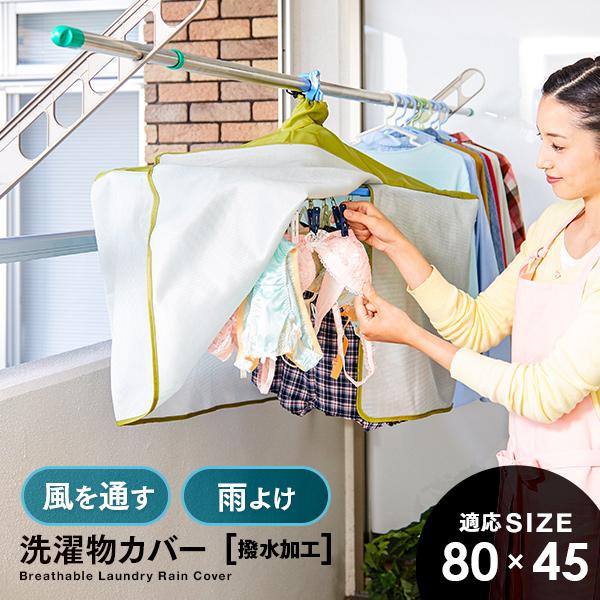 雨除け 花粉 雨よけ ベランダ 目隠し おしゃれ 4blocksinc Com