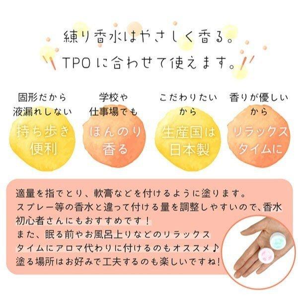 最安値 くろちく 椿堂シリーズ 練り香水 4 2g 日本製 京都くろちく 香水 金木犀 メンズ 京都 金木犀 うさぎ Nerikousui Celife 通販 Yahoo ショッピング