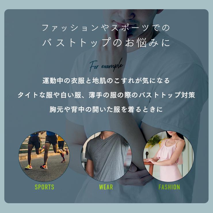 ニップルシール 枚 2個セット 40枚 ニップルカバー シール テープ 乳首隠し 乳首 隠す 女性用 男性用 バストトップ 乳頭 ヌーブラ ニップレス P34d9bhiqr Celife 通販 Yahoo ショッピング