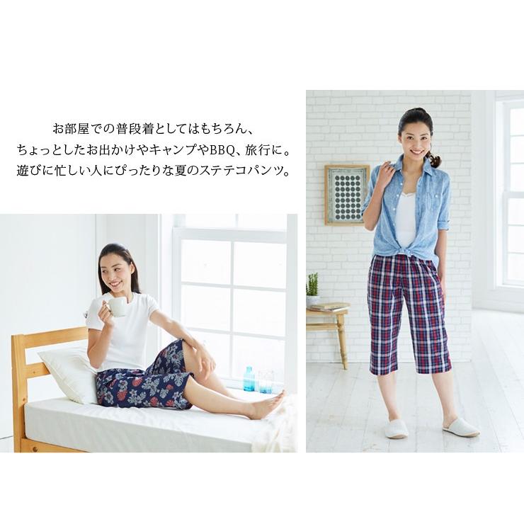 送料無料 ステテコレディース おしゃれ ハイビスカス柄 ネイビー リラックスsuteteko Suteteko W A03 Celife 通販 Yahoo ショッピング