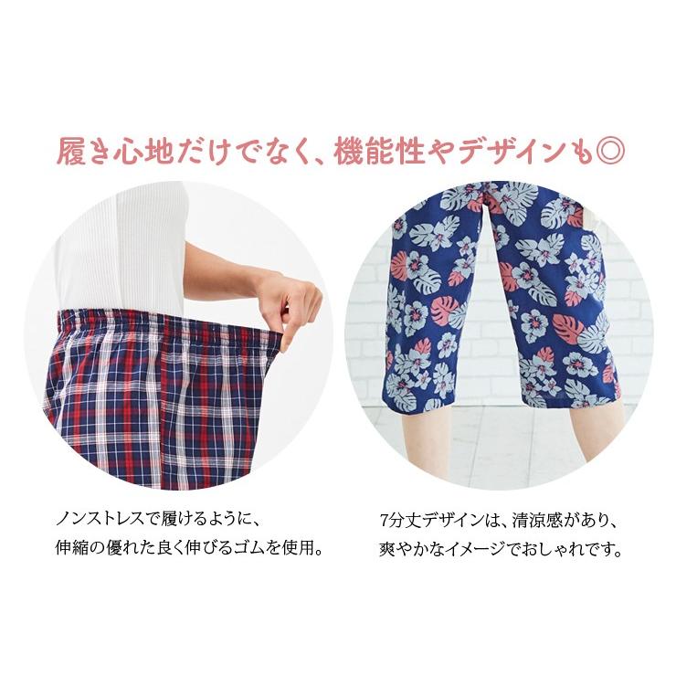 送料無料 ステテコレディース おしゃれ ハイビスカス柄 ネイビー リラックスsuteteko Suteteko W A03 Celife 通販 Yahoo ショッピング