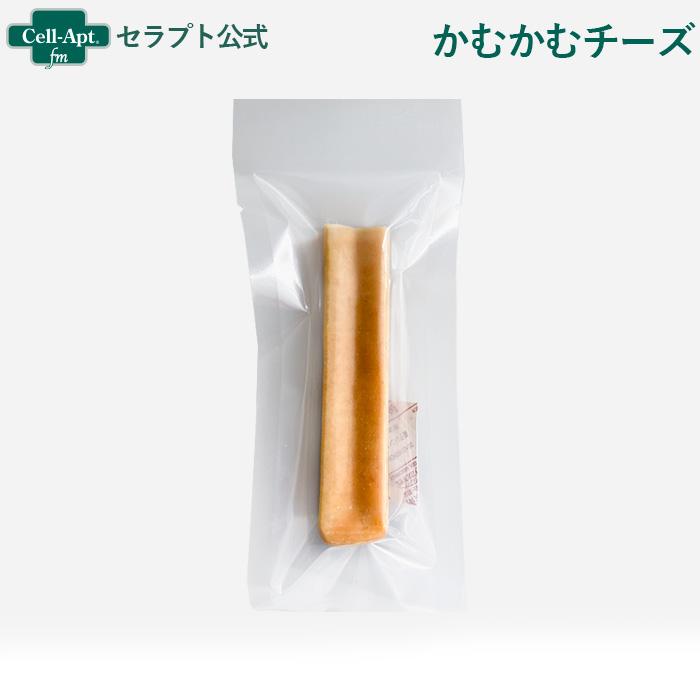 セラプト公式 犬用 かむかむチーズミニ（M）1本 | 