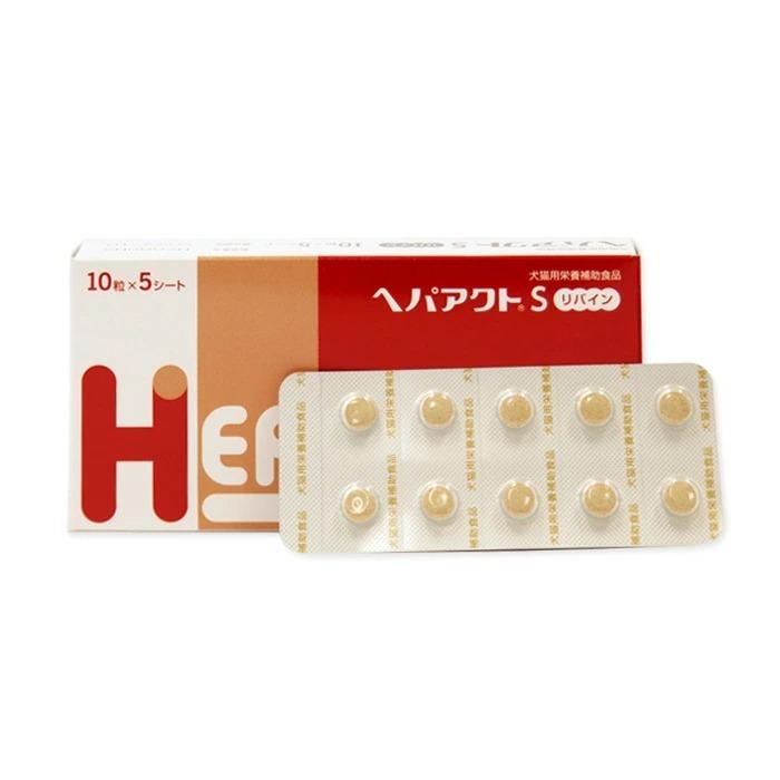 ヘパアクトS リバイン 10粒×5シート シート販売）全薬 ヘパアクトS リバイン 犬猫用 100粒(10シート) *外箱
