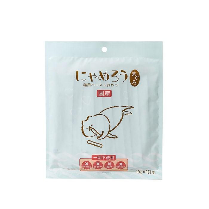 犬猫用 国産ペーストおやつ にゃめろう まぐろ味 (10g×10本)【6袋まで 