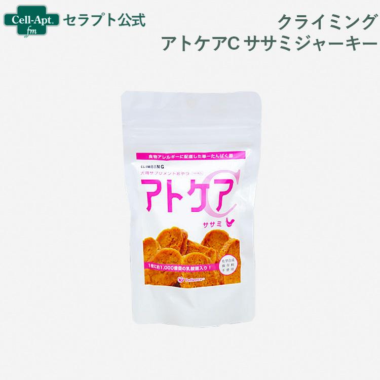 クライミング アトケアC ササミジャーキー 犬用 10枚 ［ネコポス発送］3個まで(71709) | 