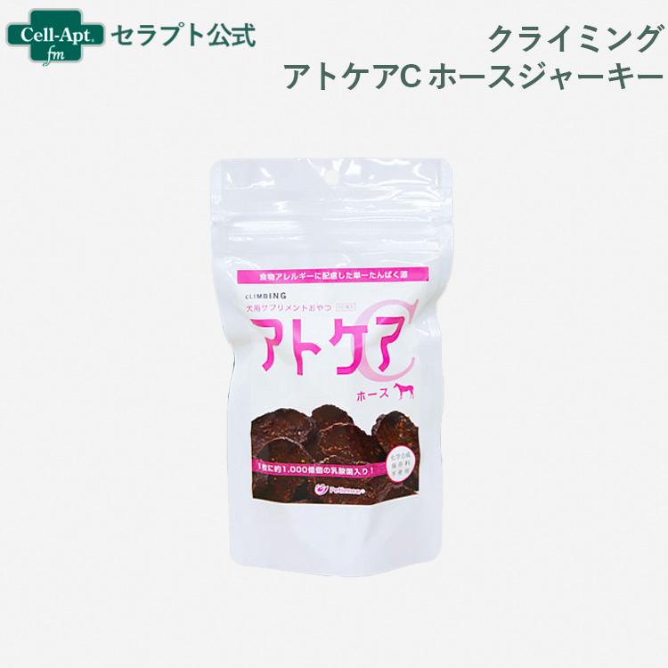 クライミング アトケアC ホース ジャーキー 犬用 10枚 ［ネコポス発送］3個まで(71723) | 