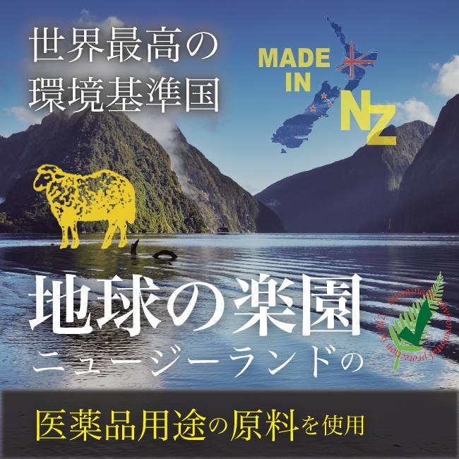 羊プラセンタ 公式店 高級サプリメント CELL CELLAR PREMIUM セルセラ