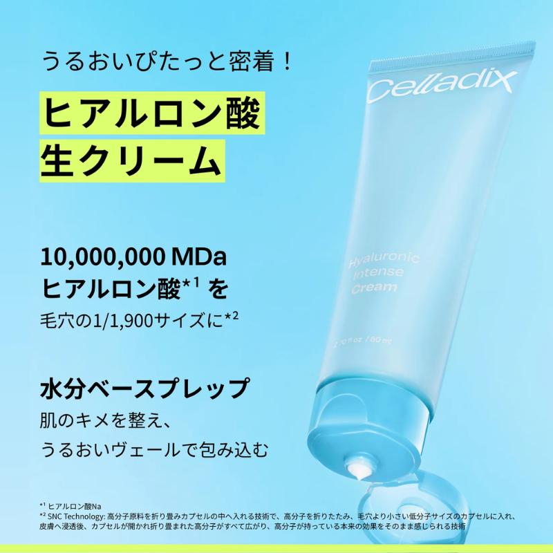 Celladix ヒアルロニックインテンスクリーム 30ml 高保湿クリーム
