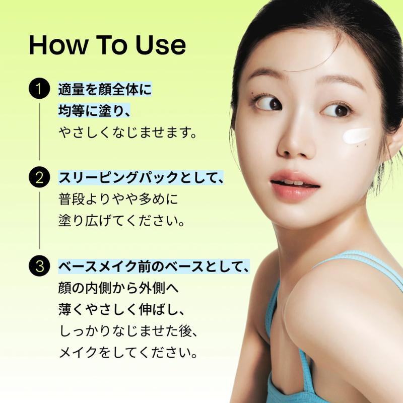 Celladix ヒアルロニックインテンスクリーム 30ml 高保湿クリーム