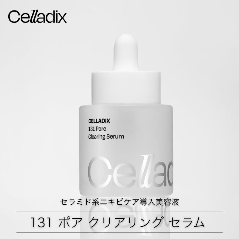ボディ・フェイスケア Celladix Actizer Celladix 131ポアクリアリングセラム 30ml 毛穴ケア美容液 皮脂ケア