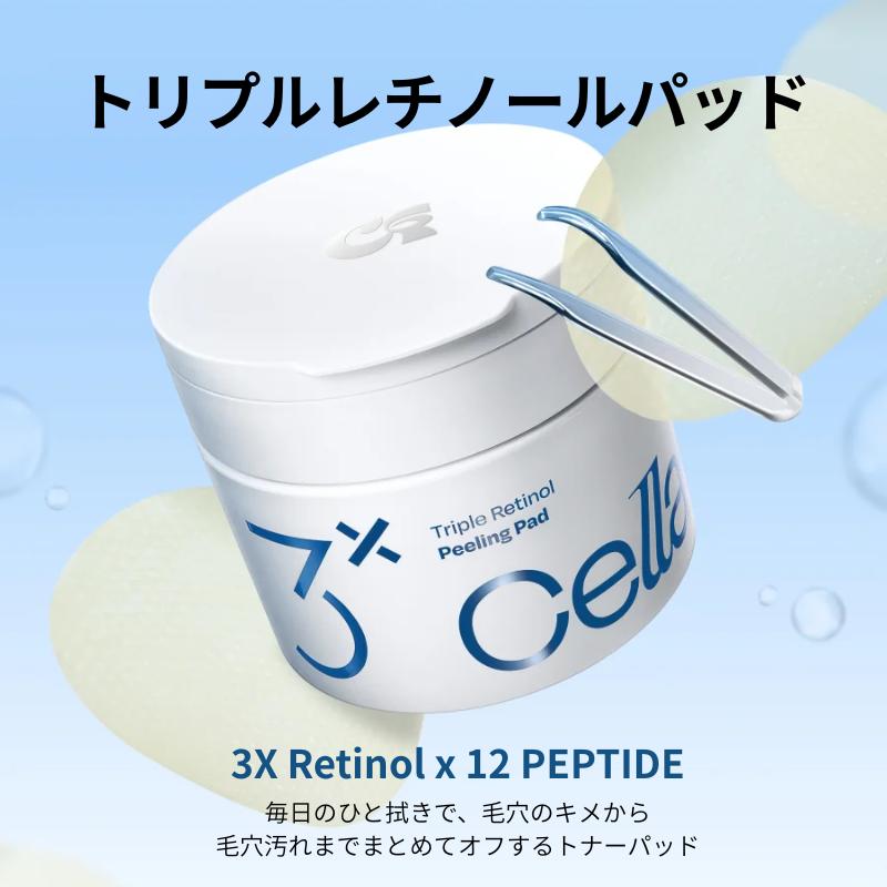 ボディ・フェイスケア Celladix Actizer ボディ・フェイスケア