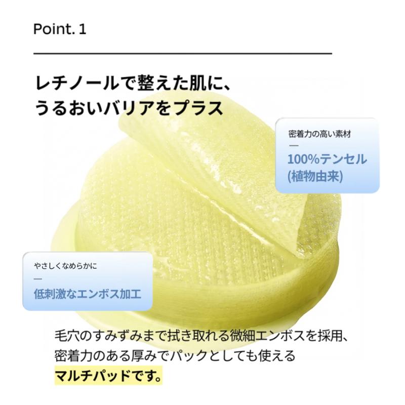 Celladix トリプルレチノール ピーリングパッド トナーパッド 60枚