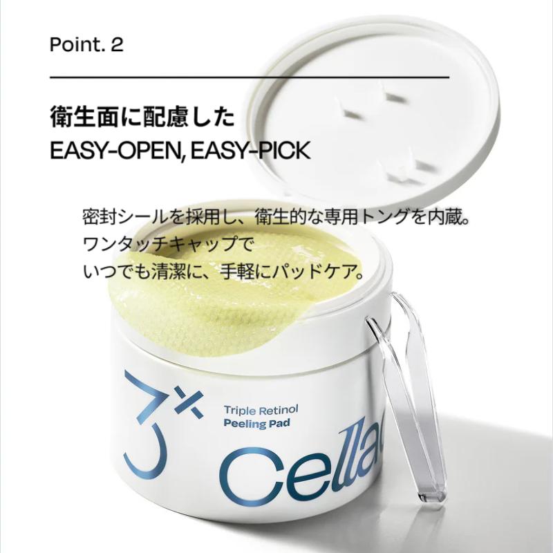 Celladix トリプルレチノール ピーリングパッド トナーパッド 60枚