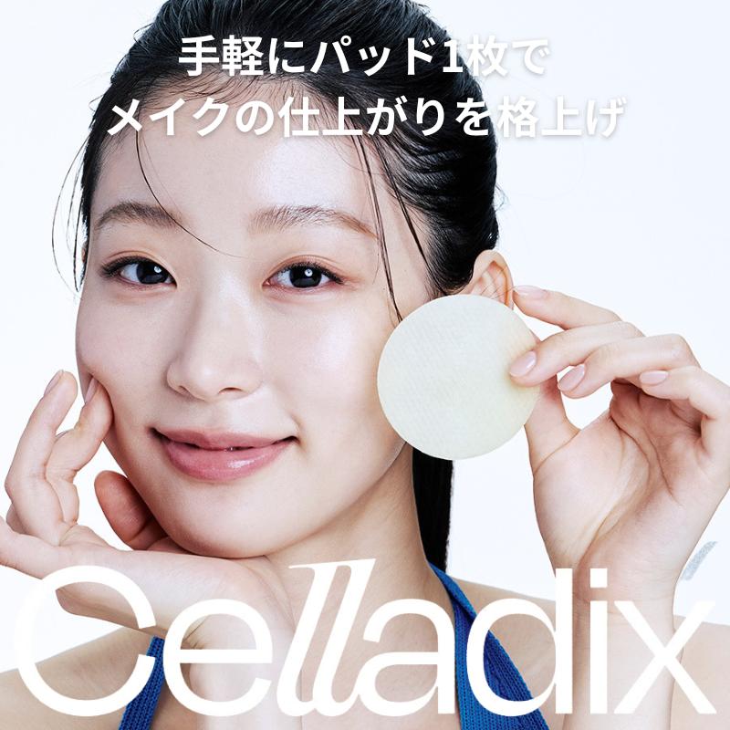 セラピム　コアキューブ　美容機器　パッド　ビューティーリンクジェルセット Celladix トリプルレチノール ピーリングパッド トナーパッド 60枚