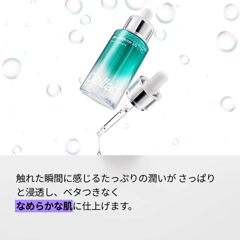 Celladix グリシルグリシン3.0 ポアセラム 30ml 毛穴ケア美容液 セラ