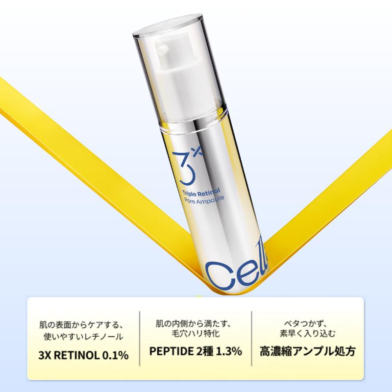Celladix 横毛穴×縦毛穴 Wケアセット[グリシルグリシン3.0ポアセラム+