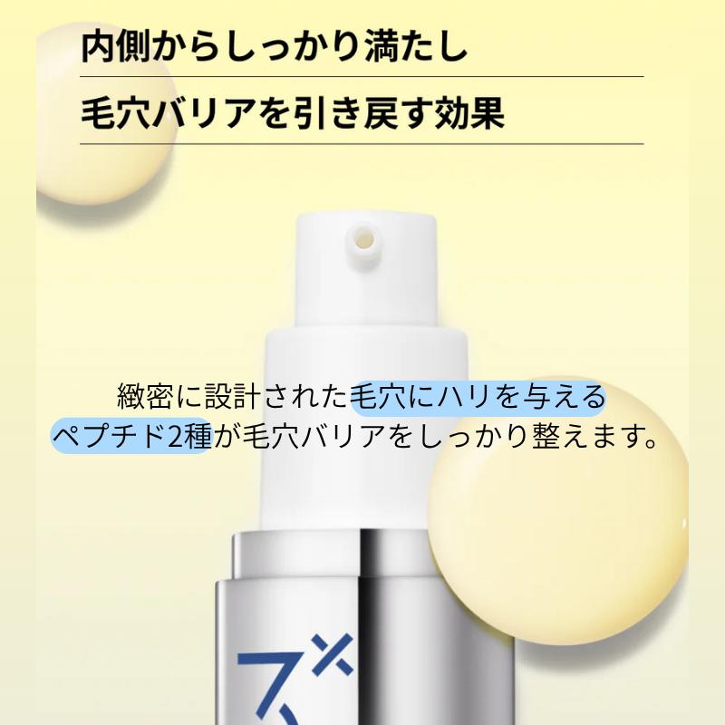 Celladix 横毛穴×縦毛穴 Wケアセット[グリシルグリシン3.0ポアセラム+