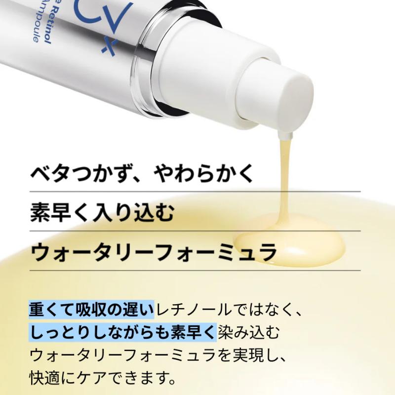 Celladix 横毛穴×縦毛穴 Wケアセット[グリシルグリシン3.0ポアセラム+