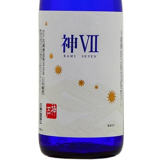 カミセブン 大吟醸 名城酒造 1800ml 日本酒 淡麗辛口 冷酒 希少 カミセブン 大吟醸 名城酒造 1800ml 日本酒 淡麗辛口 冷酒 希少