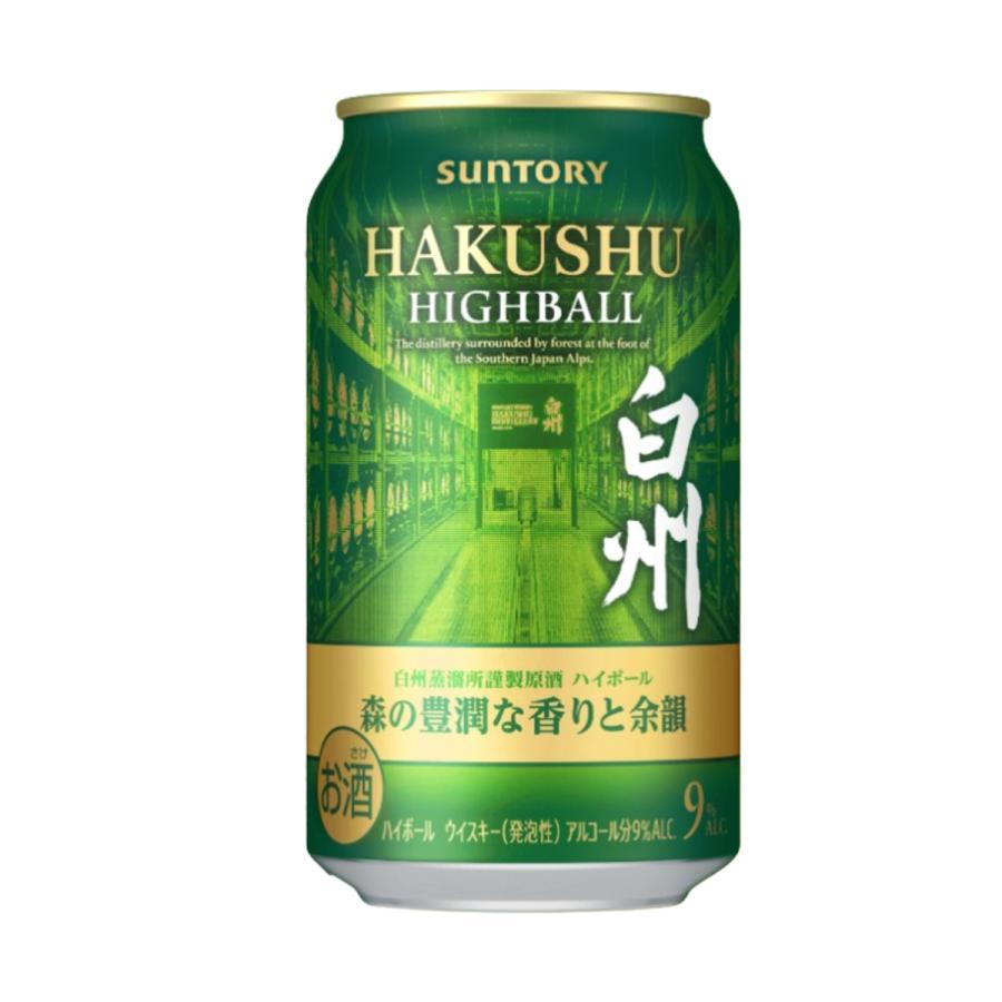 サントリー シングルモルトウイスキー 白州 プレミアムハイボール白州