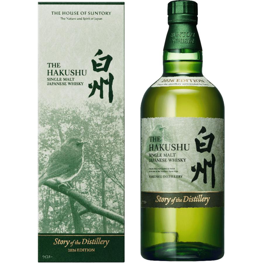サントリー シングルモルトウイスキー 白州 Story of the Distillery