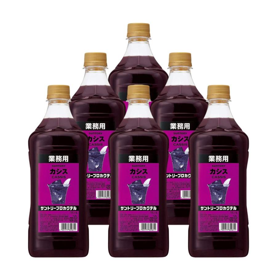 SUNTORY（サントリー） プロカクテル カシス PET 1.8L 1ケース（6本