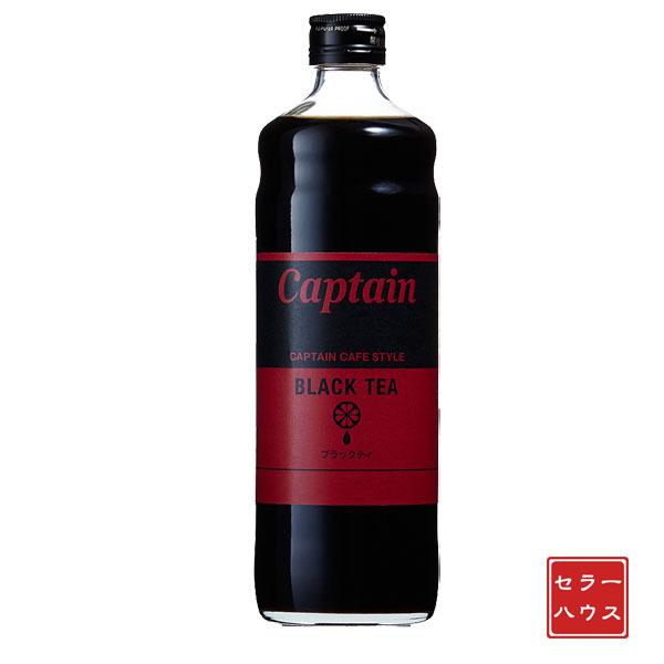新品即決 中村商店キャプテンブラックティー600ml 12本 1ケース 割り材 ドリンクベース チューハイ カクテル ノンカクテル かき氷 スムージーにも 送料無料 Turningheadskennel Com